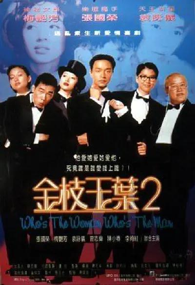 善良妈妈的朋友2