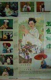 善良妈妈的朋友2