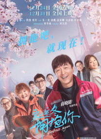 善良妈妈的朋友2